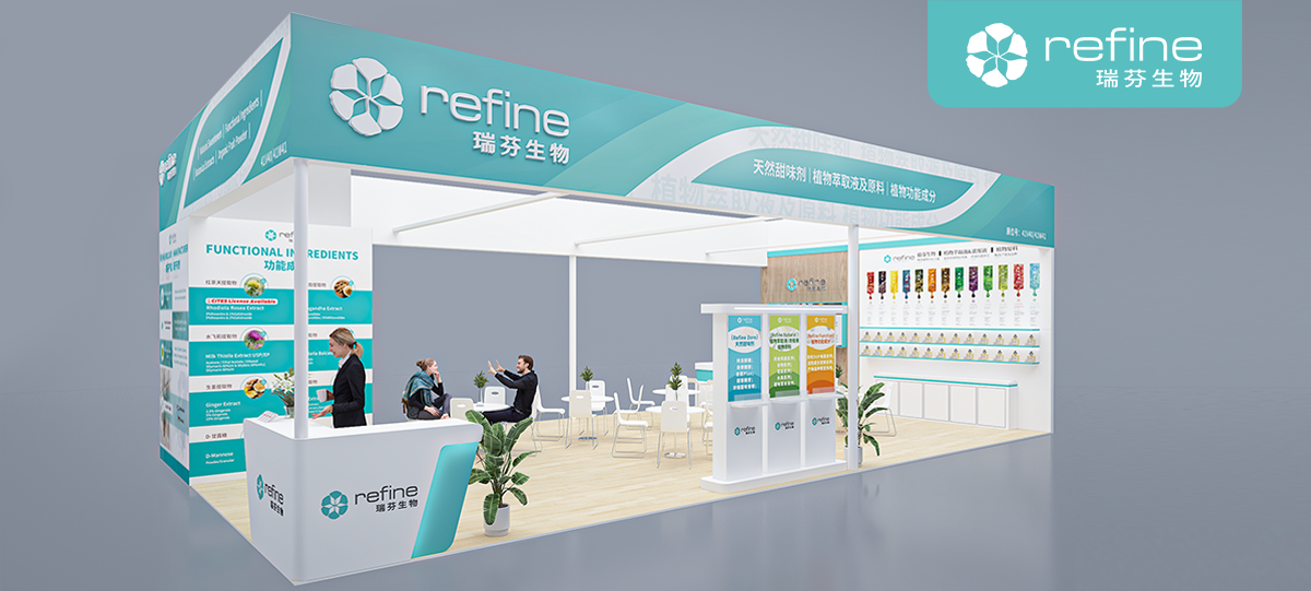 FIC2025展前預(yù)告 I 瑞芬生物兼修味、色、能，植物迸發(fā)SUP力量