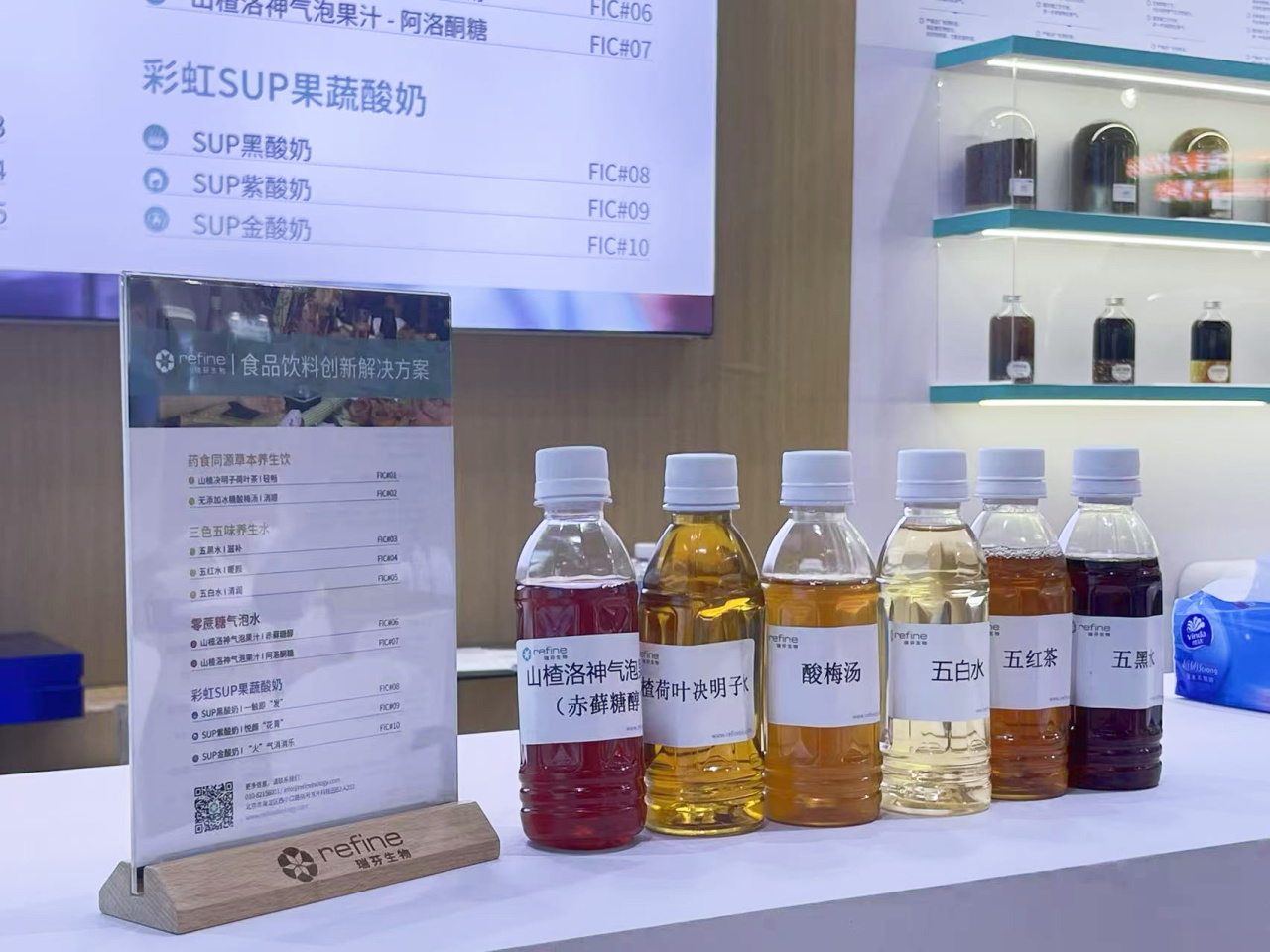 FIC首日現(xiàn)場(chǎng)速遞 I “藥食同源”“天然享甜”備受好評(píng)(圖2)